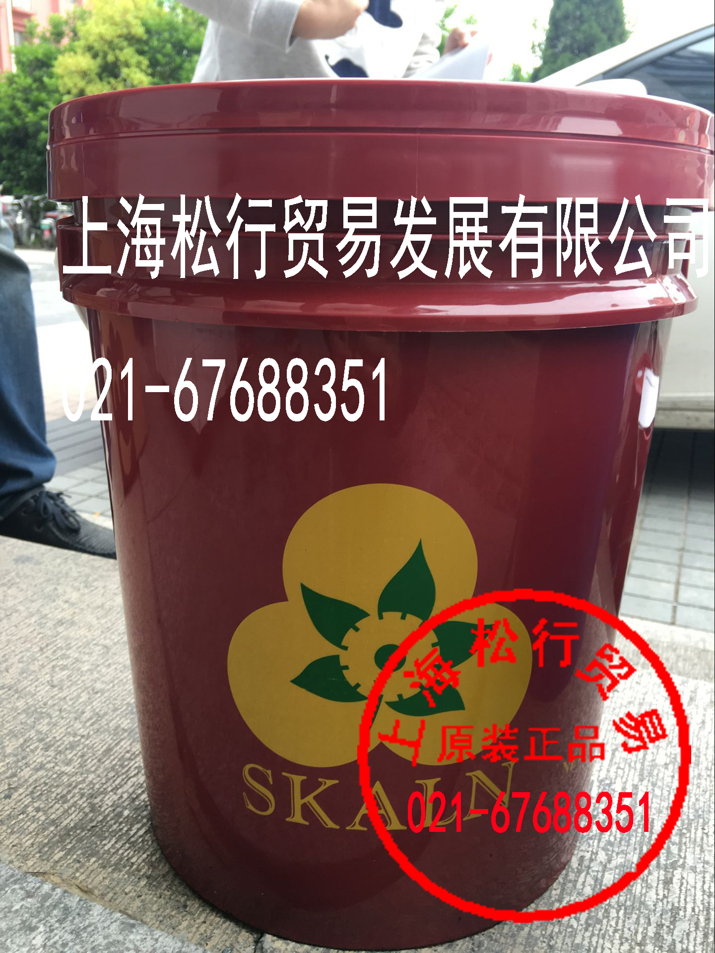 斯卡蘭SK-3004超高溫高速潤(rùn)滑脂 電機(jī)軸承